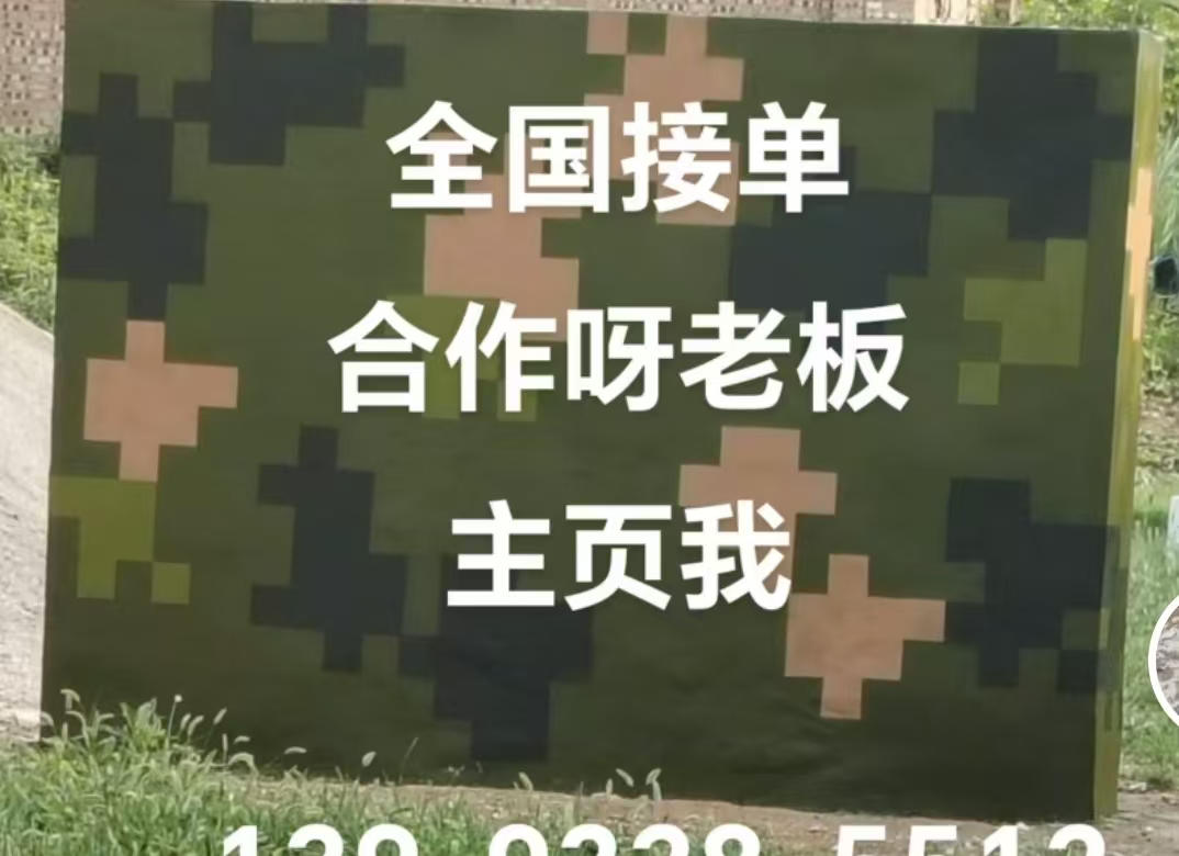 山南迷彩色  迷彩墙面喷涂工艺流程