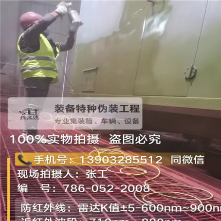 山南外墙迷彩漆是专为户外墙体设计